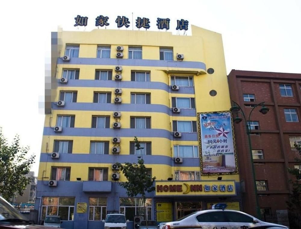 Home Inn Changchun Dajing Road Ouya Outlets Zewnętrze zdjęcie